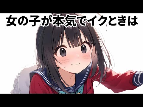 9割が知らないおもしろい雑学⑲