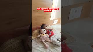 #icecreamlove#trendingshorts#viral#minivlogshort#trendingsong#kidsvideo#smartbaby#cutebaby #trending