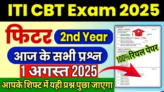 iti fitter 2nd year question paper 2025 || iti 2nd year fitter theory cbt exam paper 1 august 2025