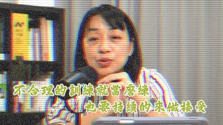 台師大女足抽血案到底發生了什麼事？｜午餐大時客 EP.42 精華片段