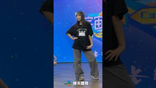 《宇宙啦啦隊》台北海選登場✨小編視角直擊GENBLUE〈ACT LIKE THAT〉一跳就上癮🩵#宇宙啦啦隊 #緯來體育台 #緯來電視網