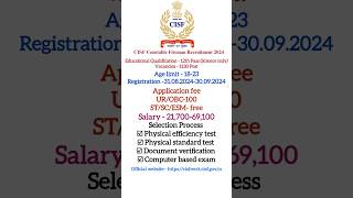 CISF constable fireman recruitment 2024#cisfconstable #cisfexam2024 #cisfnewvacancy #cisf new update