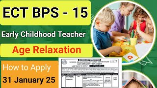 ECT bps15 JOBS ANNOUNCED TODAY 2025 || IBA NEW JOBS Sindh Education department