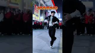 #广场舞 《我要找到你》，帅哥版#chinesedance #shorts