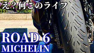 Can it last 20,000km? The ultimate sports touring tire: Michelin Road 6 [ZX-14R / Motoblog]