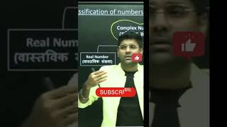 abhinay sir ki wife ????#abhinaymaths #motivation #abhinay_sir_comedy #abhinaysirmaths