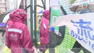 政府按《緊急法》訂新例 賦權李家超批出豁免方便內地援港抗疫