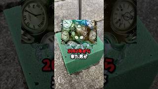 【都市伝説】2062年から来た未来人の予言