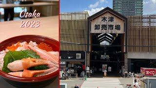 🇯🇵Osaka🇯🇵 Osaka Kizu Market 🥦🐡 New Seafood Don Restaurant 🦑🐟 2023