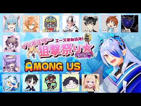 【AmongUs/宇宙人狼】そういえばネブラ2連続(意図はしていない)【#もからって船】【NoS】