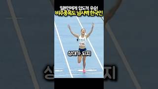 주종목도 아닌 경기에서 일본선수들 압도하며 우승한 한국인 #조하림 #장거리육상 #호쿠렌챌린지 #한국육상 #여자5000m #육상전설 #스피드클래스 #Ktrack #장거리한국새역사
