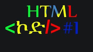 HTML for Beginners #1 - HTML Basics: Your Gateway to Web Development 🌐