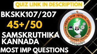 BKSkk107/207 Samskruthika Kannada – 45+/50 Quiz Questions 🔥 | VTU 2025 Pass Pack | Full Guide