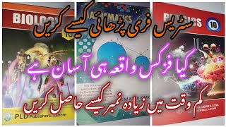 "Stress 😬 Free Study||10th Class Physics Asaan Bananay Ka Asa|lTareeqa || Kam Waqt Mein High Marks!"