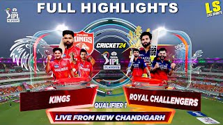 RCB vs PBKS Highlights 2025 | RCB vs PBKS IPL 2025 Highlights | Qualifier 1 - Cricket 24 (Part 1)