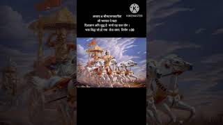 #geetapravah#geeta#geetasar#moolramayan#viraltruth