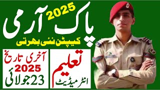 Pakistan Army Captain Jobs 2025 | Pak Army New Jobs Advertisment | Technical Job Info 1.0