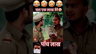 5 lakh ki rupaye🤣❓ | wait for end | #popular #trending #round2hell #youtubeshorts #shortvideo #viral
