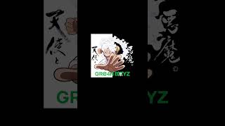 -TVアニメ『ONE PIECE』オープニング主題歌-「天使と悪魔」2025.4.6 Release!! #gre4nboyz #onepiece