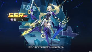 [성우 류지아] 차분하고 도도한 10대 쿨뷰티 우등생 소녀 - 앵커패닉 린