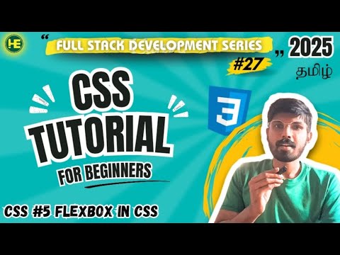 Css Flexbox in 7 Min🔥  | CSS Tutorial for beginners | Course | #css #webdevelopment #csstutorial