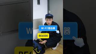 不同户型不同面积怎么选购路由器！来！直接抄作业 路由器 路由器推荐 路由器选购指南 户型 WiFi