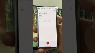議事録の神ツール、使ってる？【AI活用術】