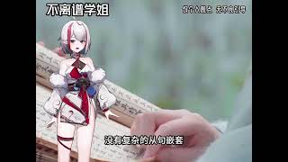 汉语为什么不能成为世界通用语言？#语言 #汉语 #法语
