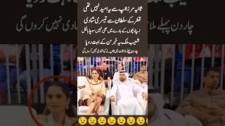 Sania Mirza's Third Marriage? Shoaib Malik in Tears 💔 | Married Qatari Prince#trending #shortsfeed