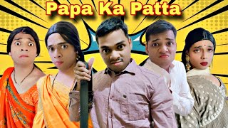 Papa Ka Patta Ep. 906 | FUNwitnPRASAD | #funwithprasad