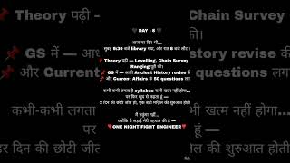 #Day8 #SSCJEVlog #Study WithMe#EngineerLife #OnTheWay To Success#OneNightFightEngineer"