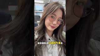 不早起还能带薪养生？ #日本好物分享 #日本女生 #打工人 #摸鱼 #打工人神器