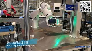 Siasun Cobot Application - Narrow space movement