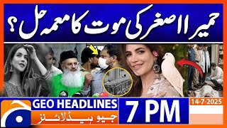 𝐇𝐮𝐦𝐚𝐢𝐫𝐚 𝐀𝐬𝐠𝐡𝐚𝐫'𝐬 𝐝𝐞𝐚𝐭𝐡.. 𝐚 𝐌𝐲𝐬𝐭𝐞𝐫𝐲..!! | Headlines Geo News 7 PM | 14 July 2025