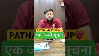 एक महत्वपूर्ण सूचना #mdclasses #satyamsir_mdclasses