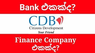 CDB is a bank or finance company ?