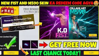 FREE FIRE REDEEM CODE TODAY 27 JULY| FF REWARDS REDEEM CODE | FF REDEEM CODE TODAY 27 JULY