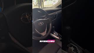 想撿便宜的趁現在 不介意的再來現場看車 11代阿提絲 不用20萬❗️❗️❗️歡迎加賴nick99099 ☎️來電0979511317 #二手車 #熱門