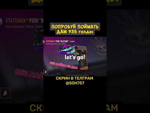 поймал  подпишись пж 🥺