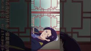 Kusuriya no Hitorigoto #jinshi #maomao #kusuriyanohitorigoto #theapothecarydairies #anime #animeedit