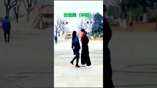 交谊舞中四16步约上好久不见的姐妹即兴一曲开心时刻热门音乐🔥 @抖音小助手