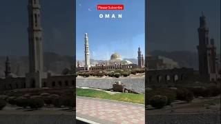Capital Of Oman 🇴🇲 Muscat City 🏙️ … #oman #city #reels # viral #shorts #ytshorts  #vibes #video 