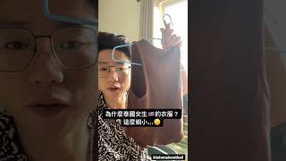 #曼谷 #泰國 #居泰港人 港人