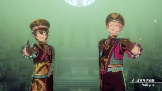 Valkyrie「迷宮電子回廊」 あんさんぶるスターズ！！ Music ゲームサイズMV