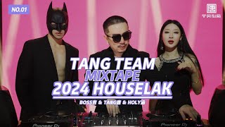 TANG唐 MUSIC TEAM《混沌世界》2024 HOUSE LAK VOL.1抖音热单 TIKTOK