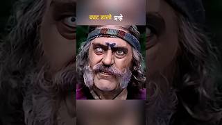 Amrish Puri best Dialogue 🔥Amrish Puri Status Video #shorts #shortsfeed  #viralshorts