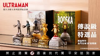 ☄️宇宙忍者「巴爾坦星人」與「快獸布斯卡」要來了！小時候看著他們出場，心跳可是噗通噗通的跳💗