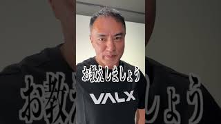 Teacher! What carbohydrates are not suitable for dieting? #shorts #muscle training #muscle traini...