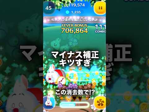 悪くはないけどスルーでOK！！2025年4月の新ツムを正直にレビューしてみた！！！ #ツムツム #新ツム