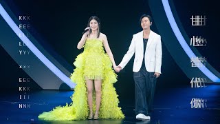 KELLY x EKIN《甘心替代你》Live @ Season 2 萬人結界演唱會